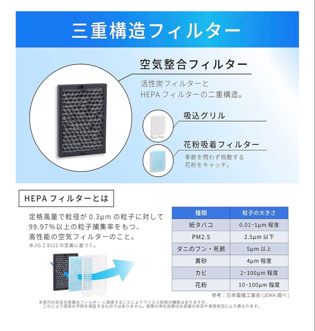 コイズミ 次亜塩素酸加湿器 KHM-6010