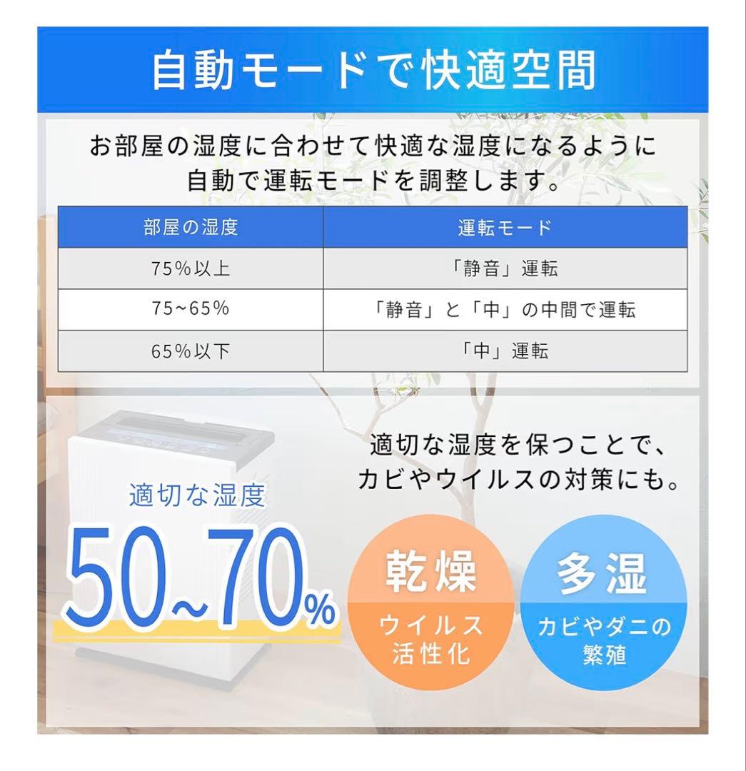 コイズミ 次亜塩素酸加湿器 KHM-6010