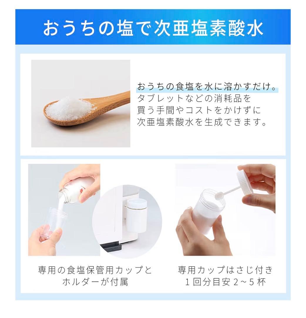 コイズミ 次亜塩素酸加湿器 KHM-6010