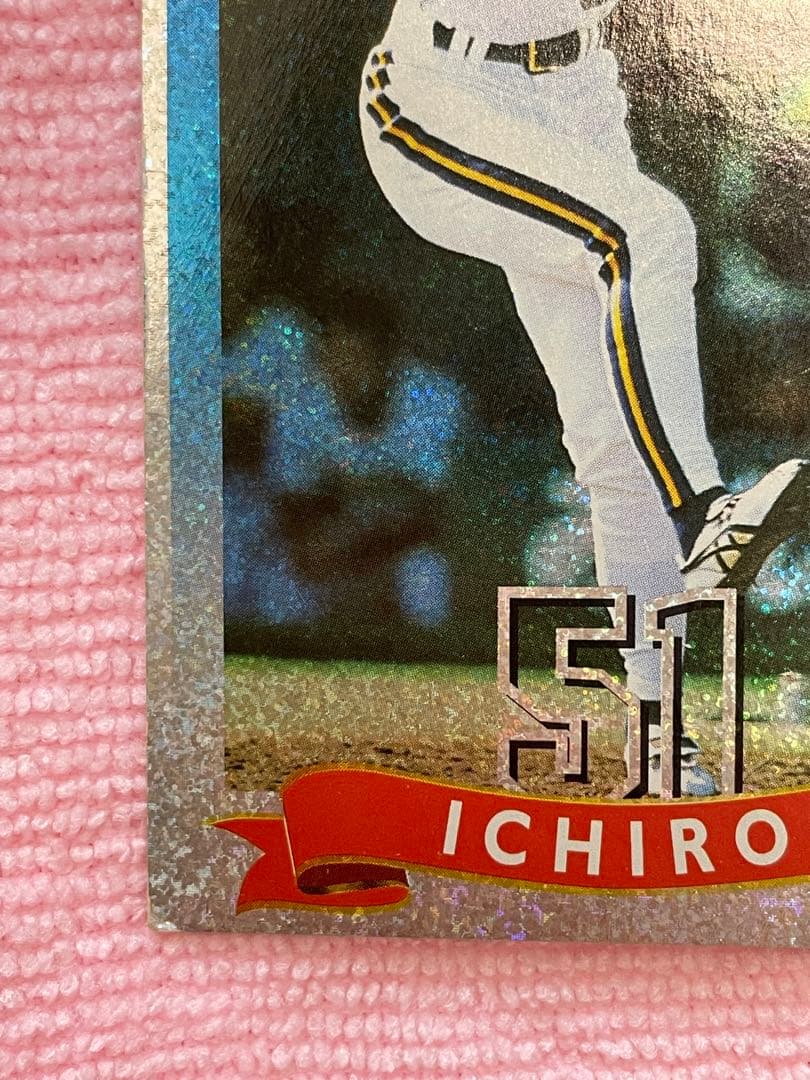 カルビー 98年 S-08 スターカード プロ野球 カード イチロー