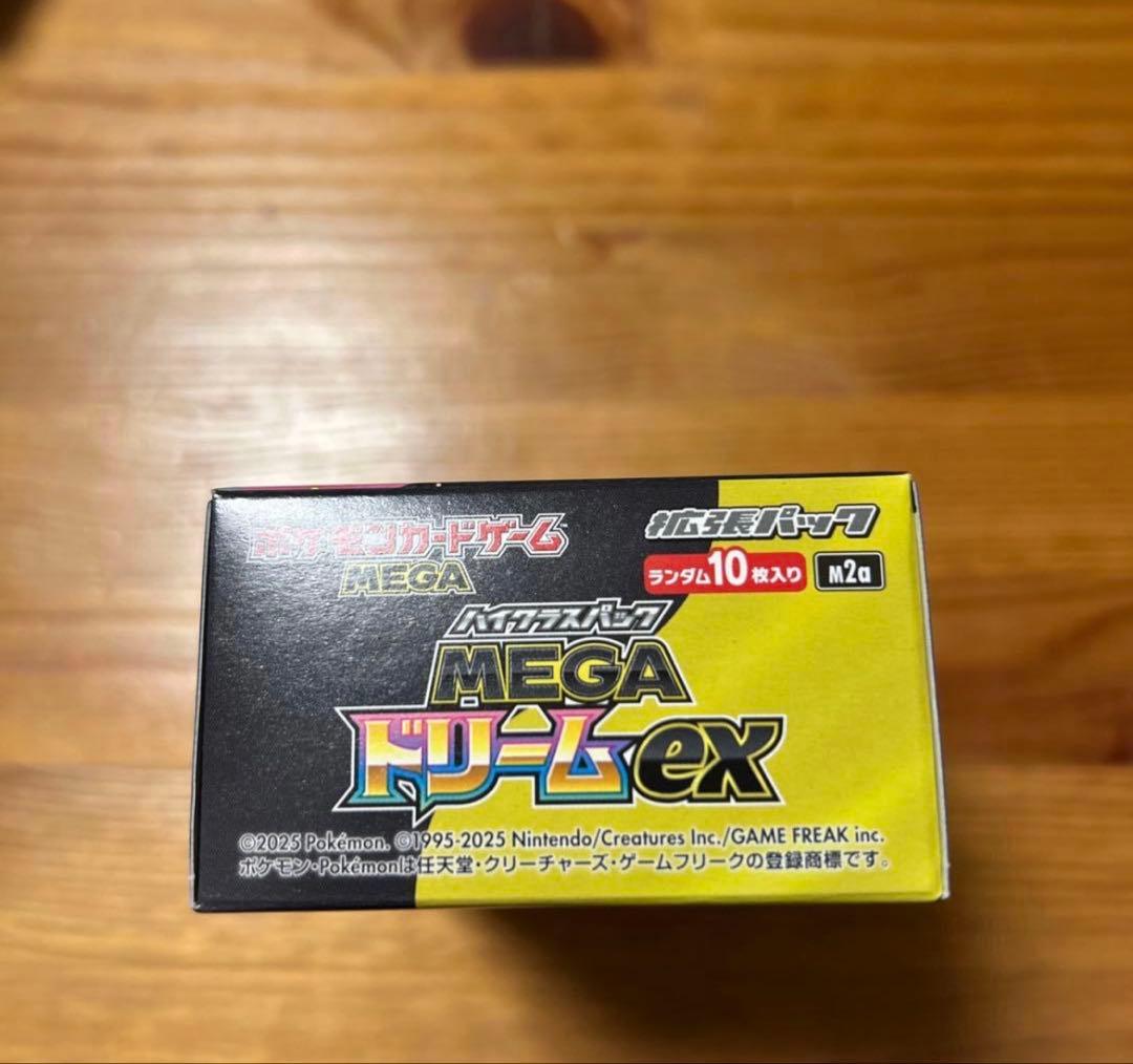 ポケモンカードMEGA ハイクラスパック　ドリーム ex1BOX