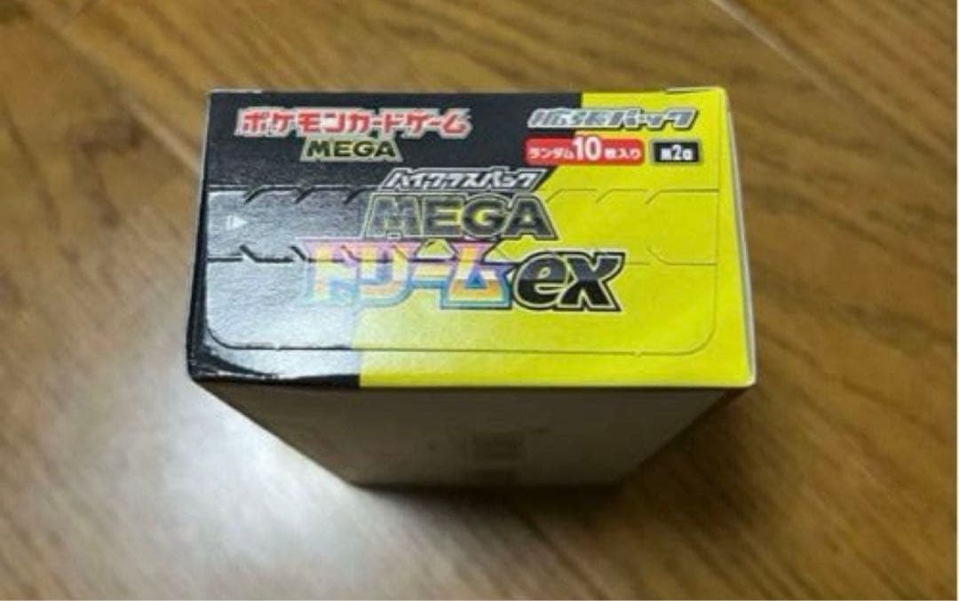 ポケモンカードMEGA ハイクラスパック　ドリーム ex1BOX