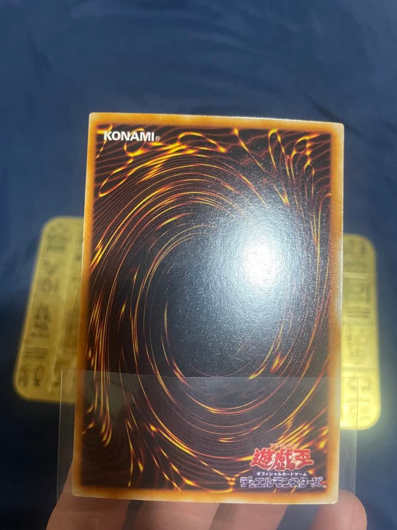 【貴重1999年版】遊戯王OCG デュエルモンスターズ EX