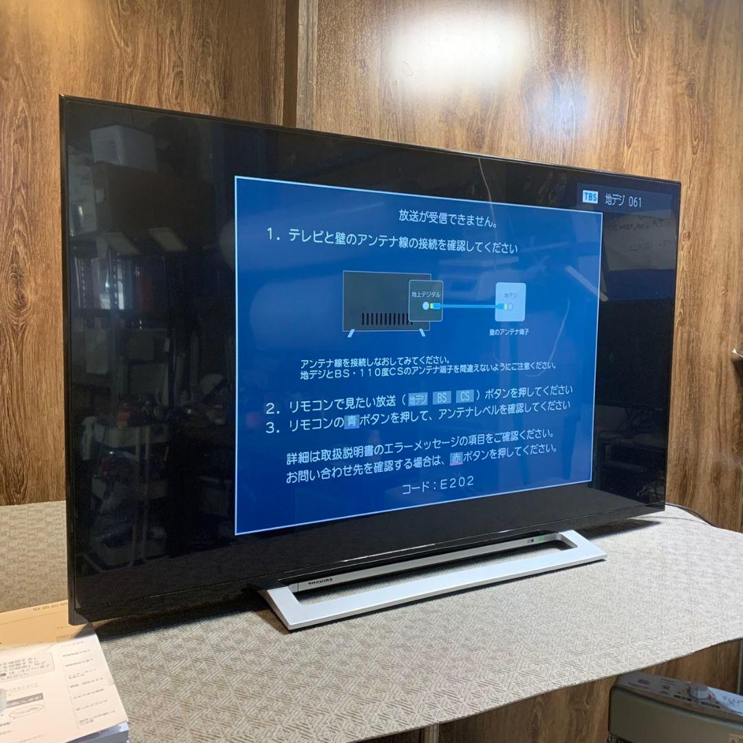 G873 東芝 43インチ 4Kチューナー搭載液晶テレビ レグザ 43M520X