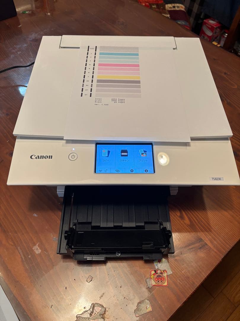 Canon TS8230 ホワイト稼動品