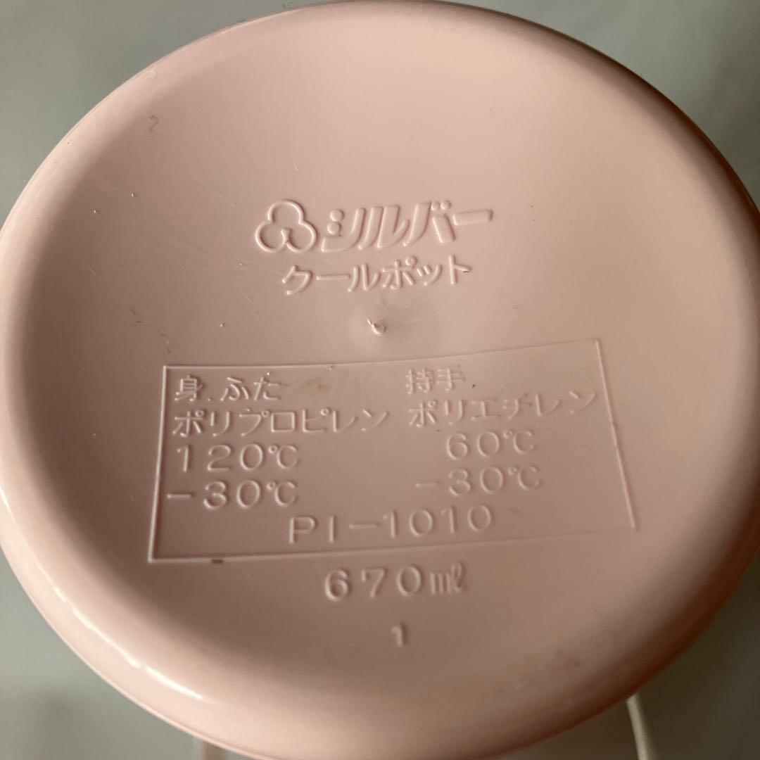 新品未使用 昭和レトロ あべまりあ 670ml水筒 シルバー クールポット