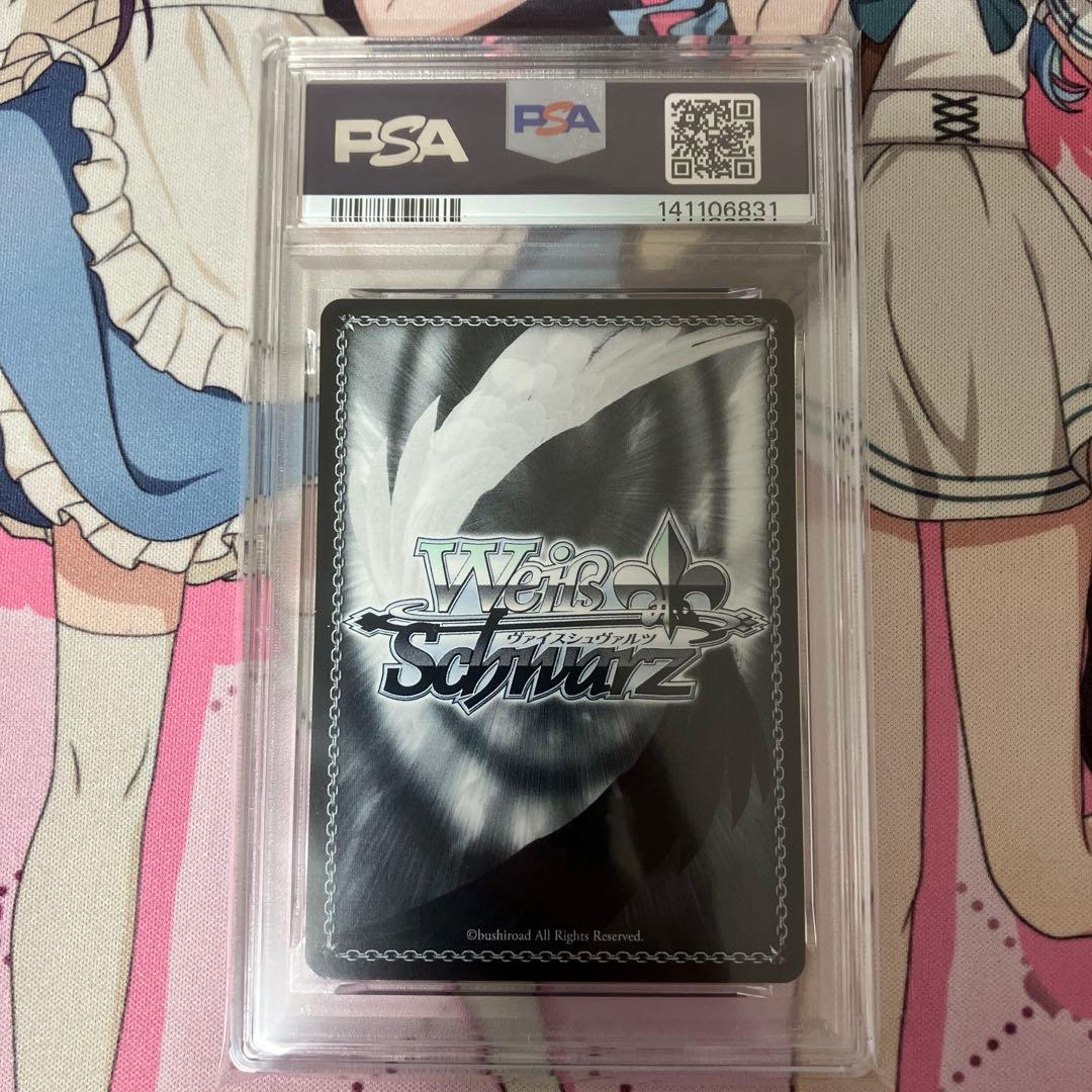 ヴァイスシュヴァルツ　PR+ PSA10 チョコ作り 四糸乃&十香&琴里&狂三