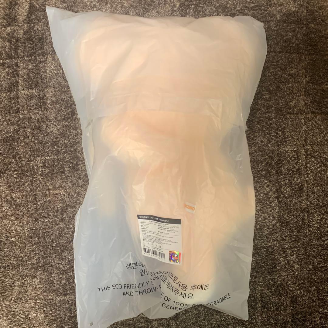 【新品未開封】Straykids SKZOO PLUSH BAG スンミン