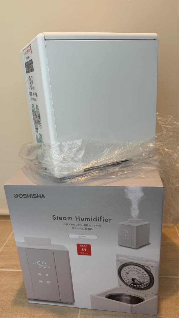 ドウシシャ社製湿度センサー付きスチーム式加湿器KSA-501