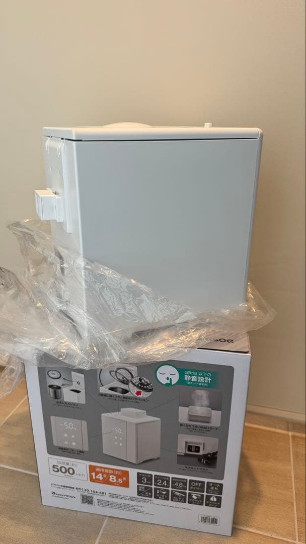 ドウシシャ社製湿度センサー付きスチーム式加湿器KSA-501