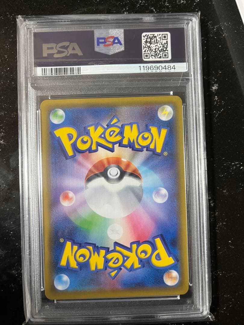 【PSA10】VMAXクライマックス　ユウリ ポケカ