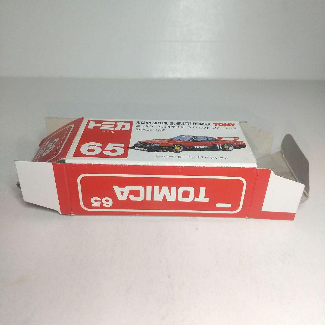 (3526)トミカ 赤箱 日本製 ニッサン スカイライン シルエットフォーミュラ