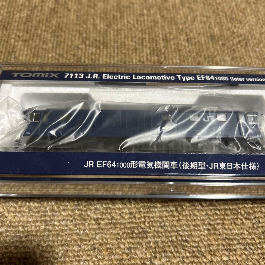TOMIX 7113 EF64 後期型 JR東日本仕様①