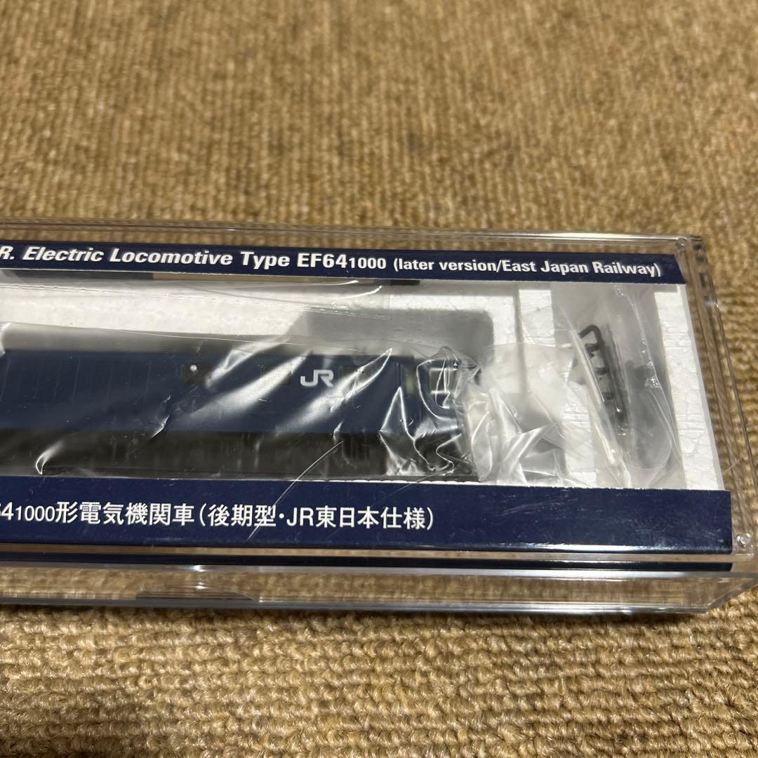 TOMIX 7113 EF64 後期型 JR東日本仕様①
