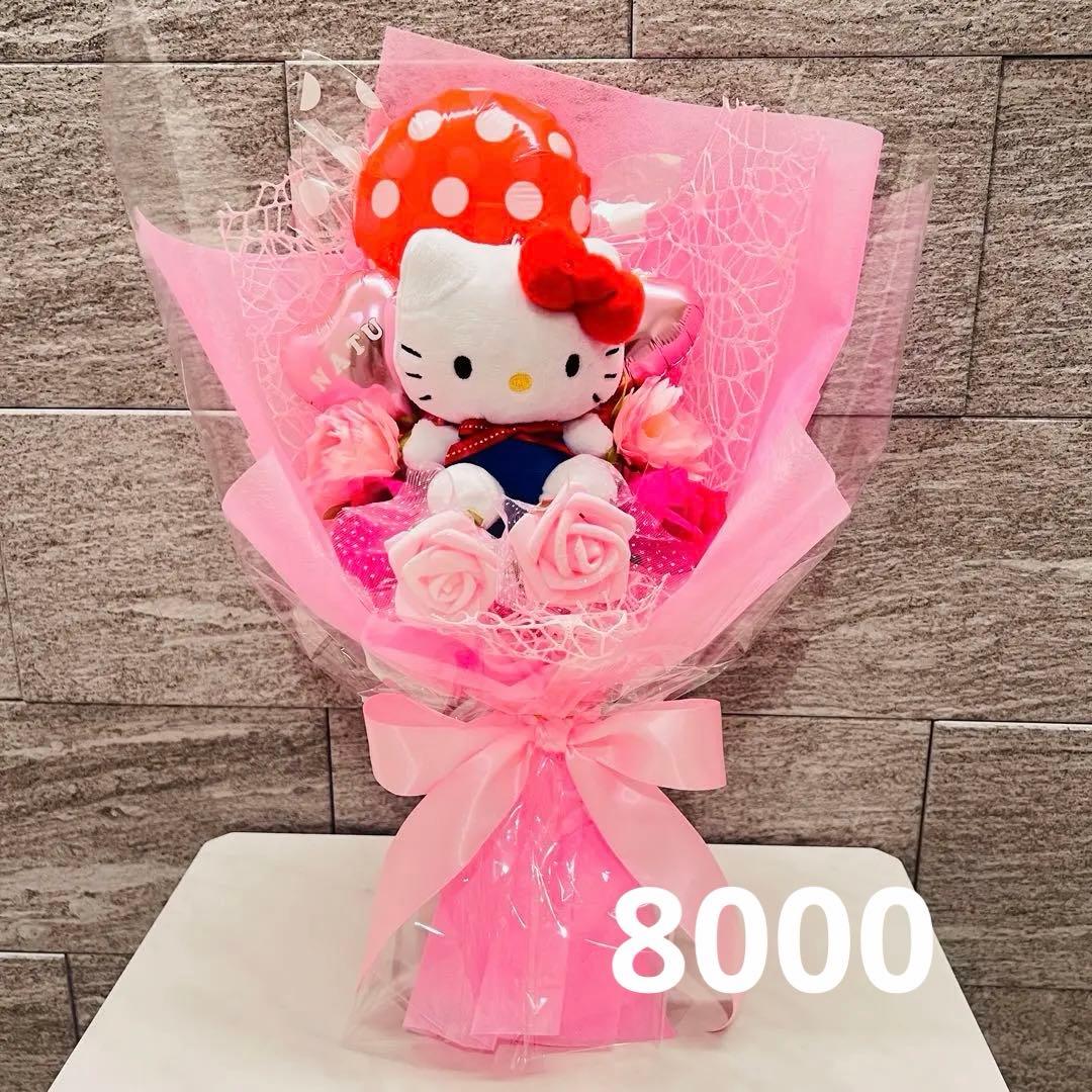 バルーンブーケ お菓子ブーケ 誕生日 発表会 結婚式 花束 ギフト 卒業式 b