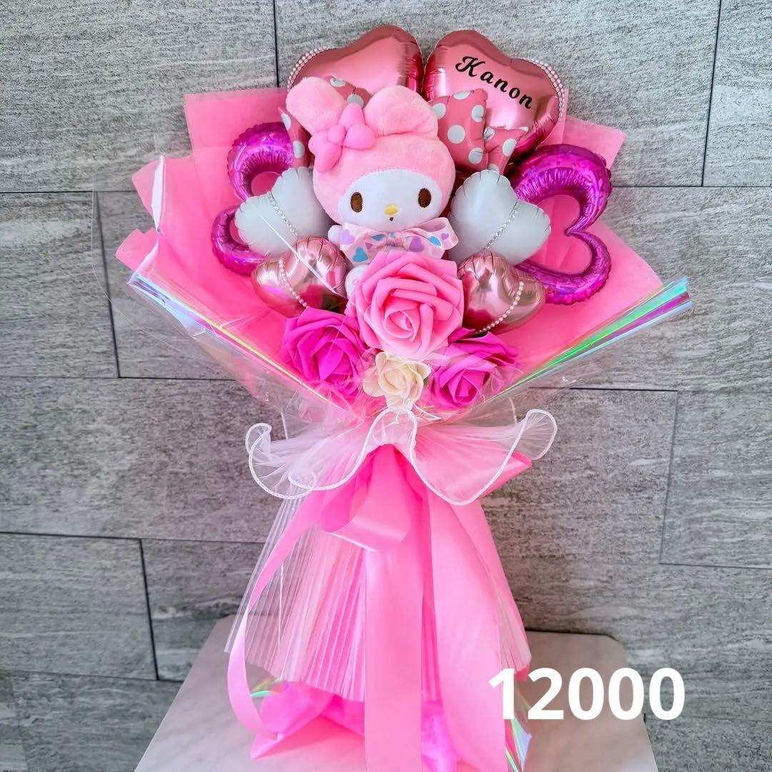 バルーンブーケ お菓子ブーケ 誕生日 発表会 結婚式 花束 ギフト 卒業式 b