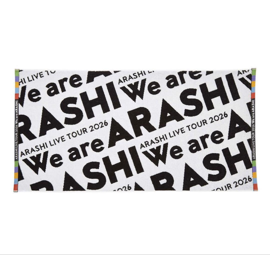 We are ARASHI LIVE TOUR 2026 バスタオル