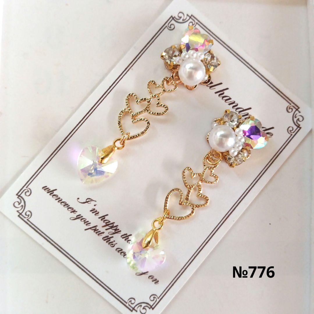 ♡ハンドメイド♡ビジューピアスイヤリング№768
