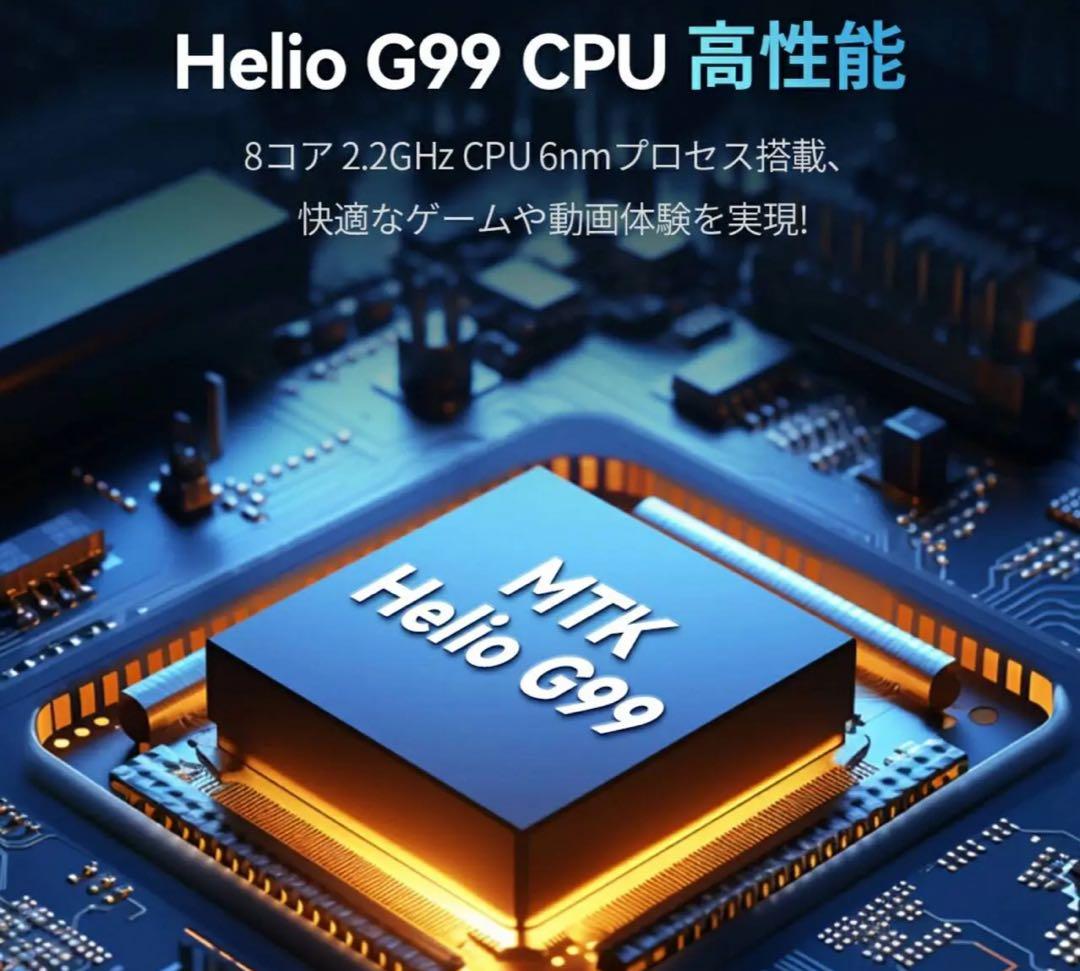 新品未開封 hitabt AndroidPad P30A 12インチ タブレット