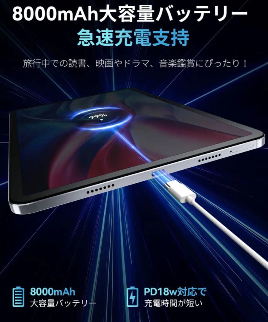 新品未開封 hitabt AndroidPad P30A 12インチ タブレット