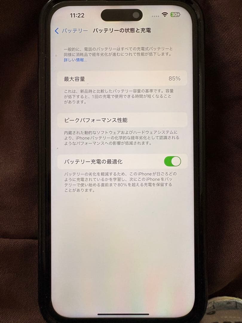korominhiro iPhone 14promax 512GB 本体