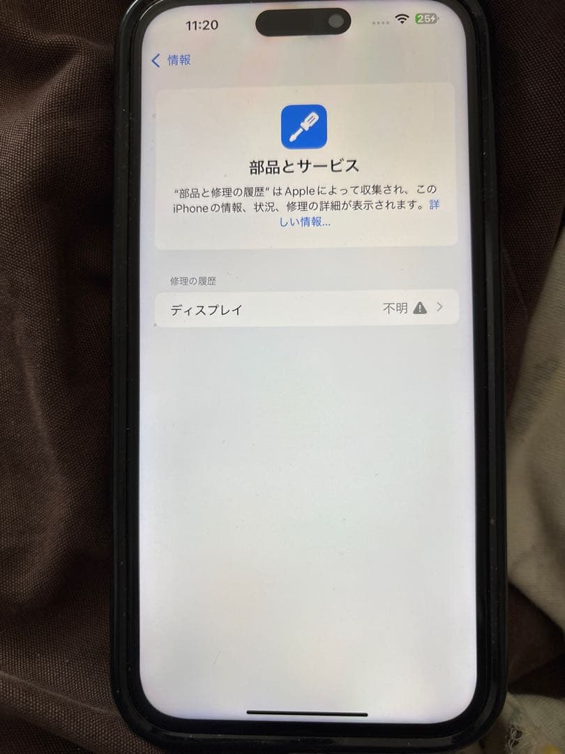 korominhiro iPhone 14promax 512GB 本体