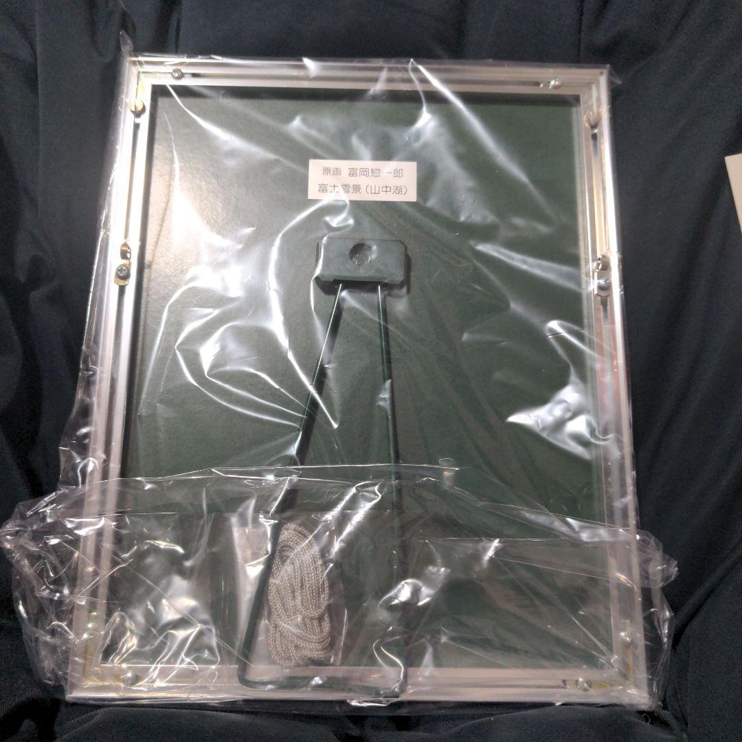 p*1様 富岡惣一郎 白の世界　富士雪景（山中湖）