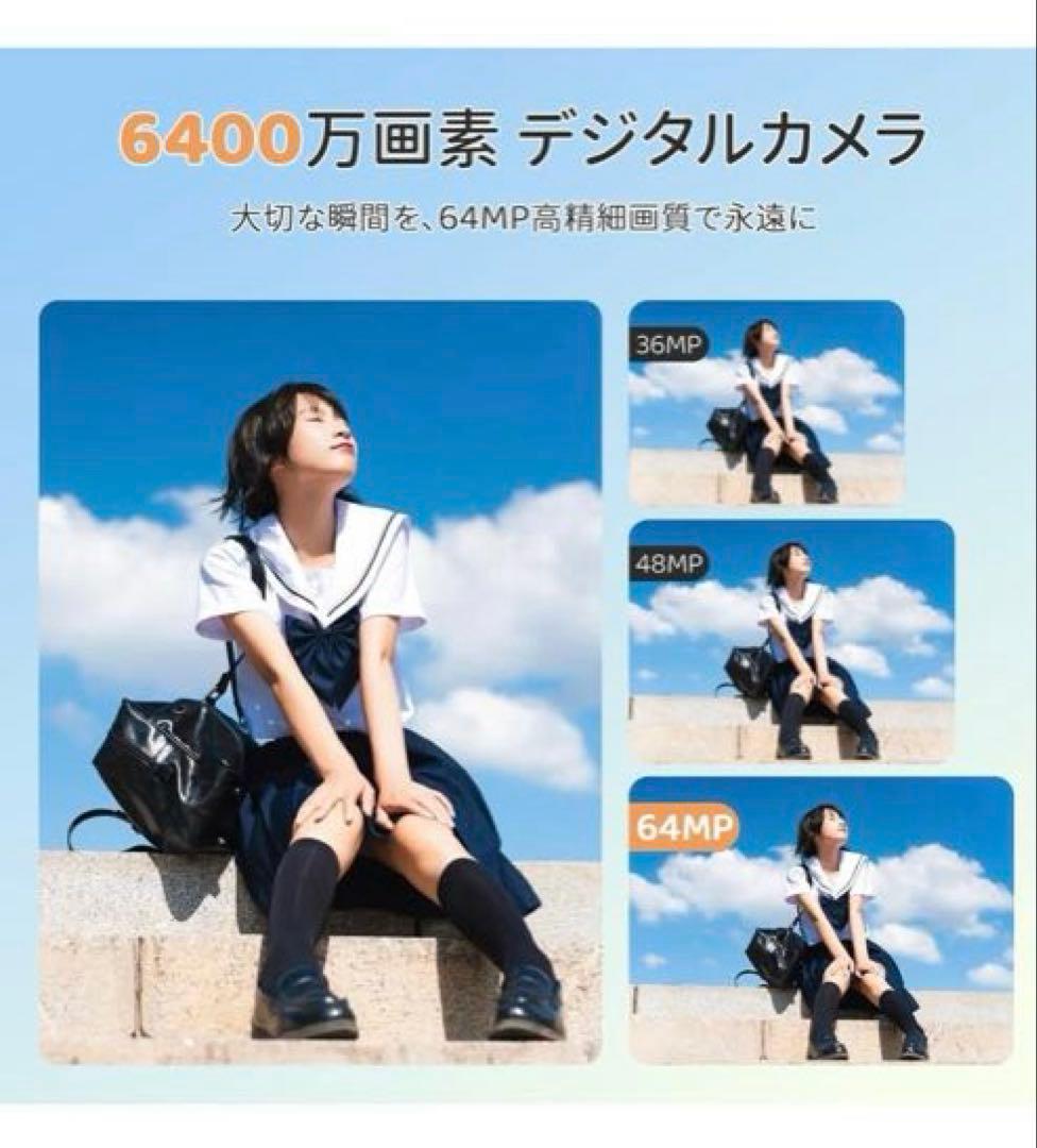 6400万画素 4Kデジタルカメラ