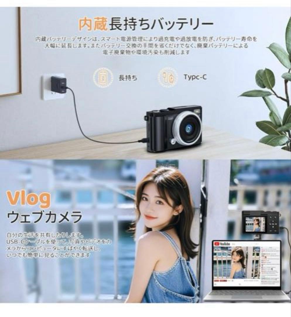 6400万画素 4Kデジタルカメラ