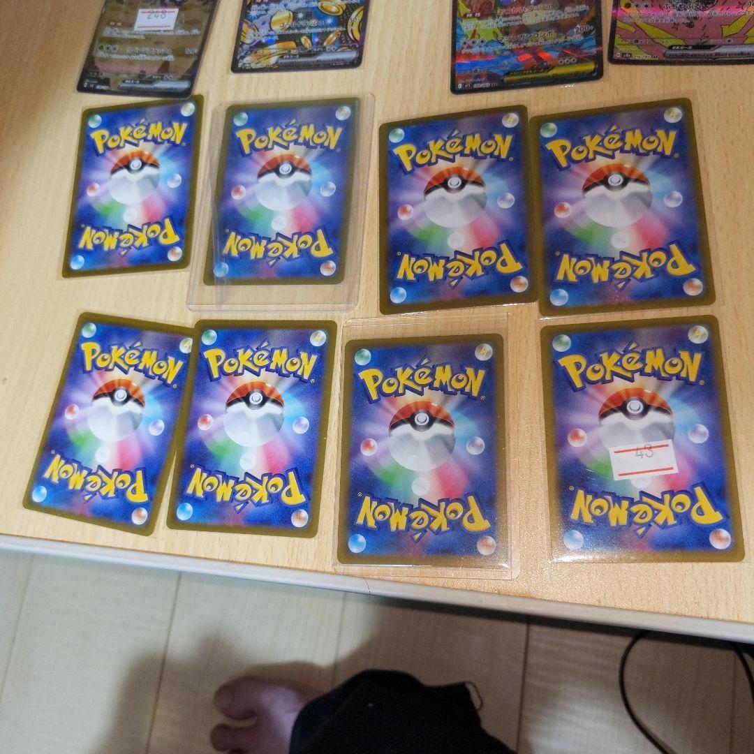 ポケモンカード　まとめ売り　引退品　sar