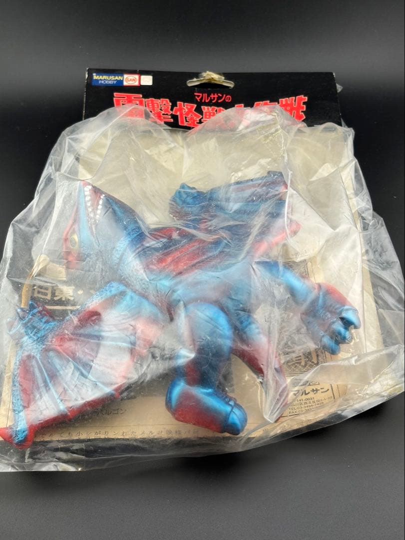 【未開封品】 ギャオス　マルサンの電撃怪獣大作戦　1998東宝マルサン　ホビー