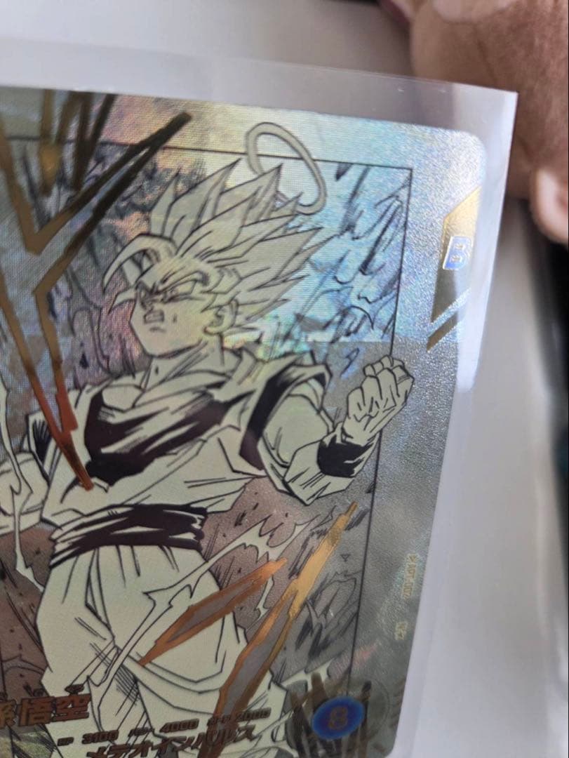 ドラゴンボールスーパーダイバーズ　孫悟空　APT-002 横線あり