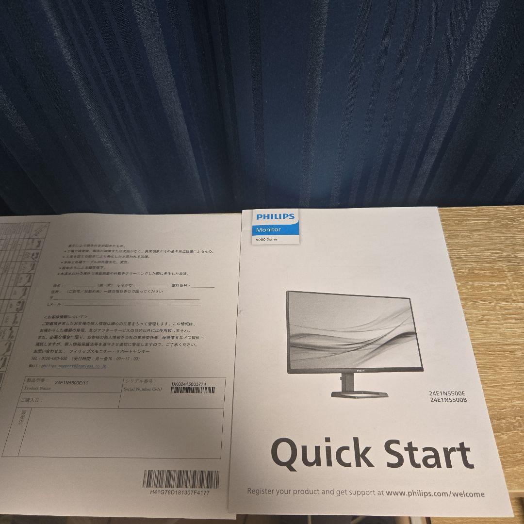 Philips 液晶ディスプレイ23.8インチ WQHD 24E1N5500E