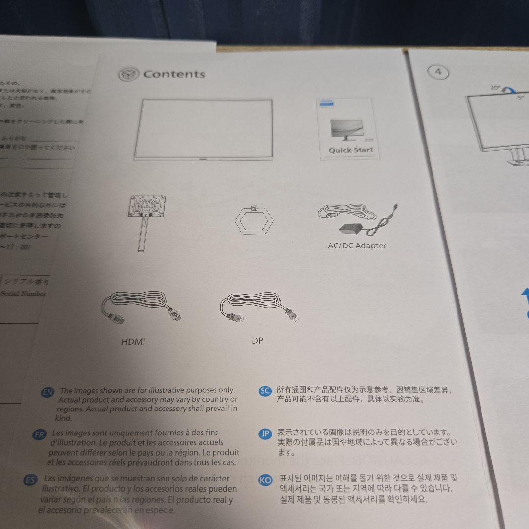 Philips 液晶ディスプレイ23.8インチ WQHD 24E1N5500E