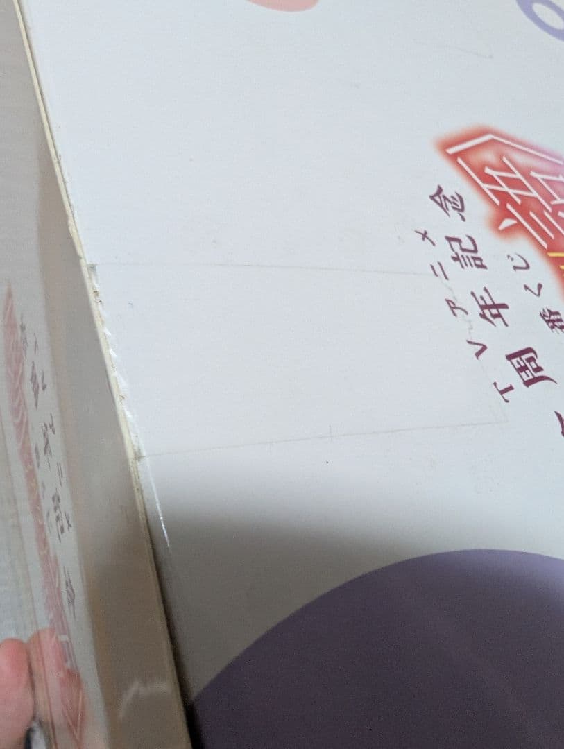 完全未開封　物語シリーズ 忍野忍 A賞 フィギュア