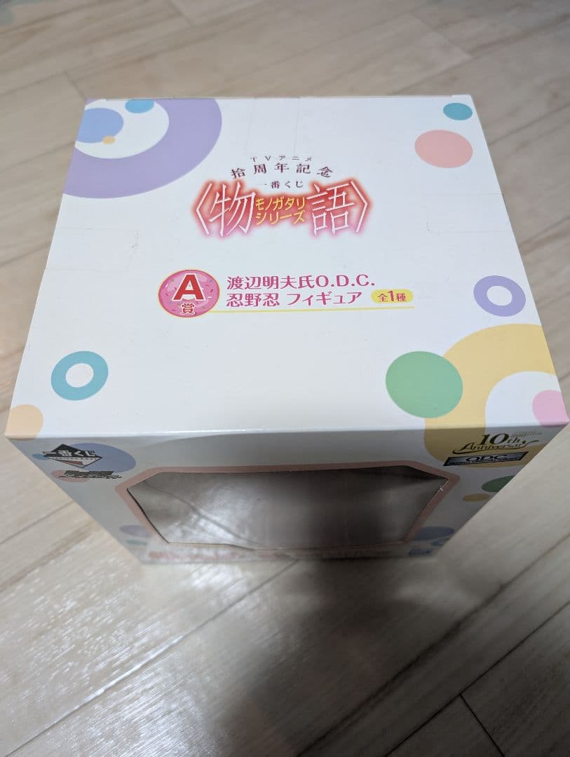 完全未開封　物語シリーズ 忍野忍 A賞 フィギュア