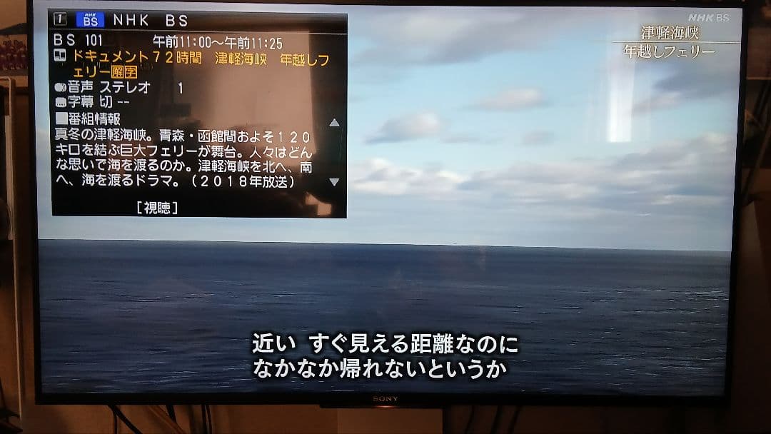 500GB シャープ AQUOS BDレコーダー☆BD-W580☆リモコン付 4