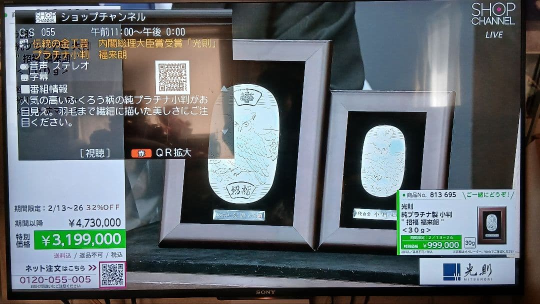 500GB シャープ AQUOS BDレコーダー☆BD-W580☆リモコン付 4