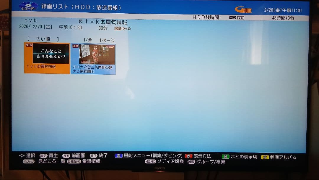 500GB シャープ AQUOS BDレコーダー☆BD-W580☆リモコン付 4