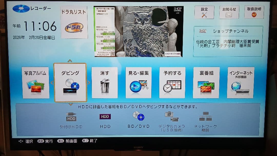 500GB シャープ AQUOS BDレコーダー☆BD-W580☆リモコン付 4
