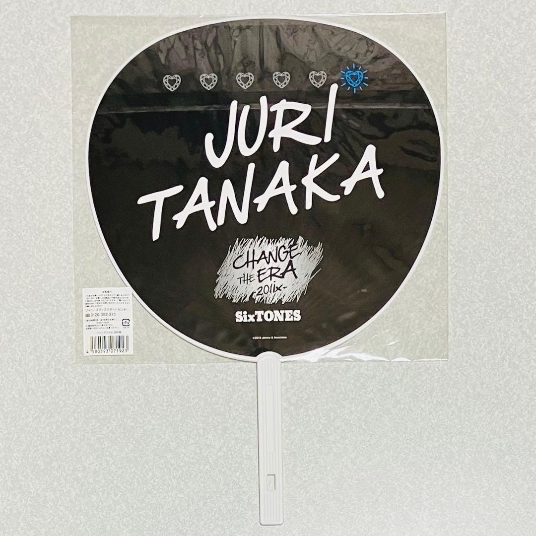 田中樹SixTONESアクスタ缶バッジうちわまとめ売りサマパラ1stアニバ