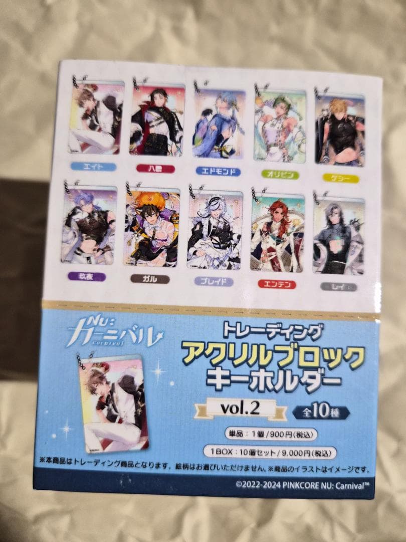 NU:カーニバル アクリルブロック 1box
