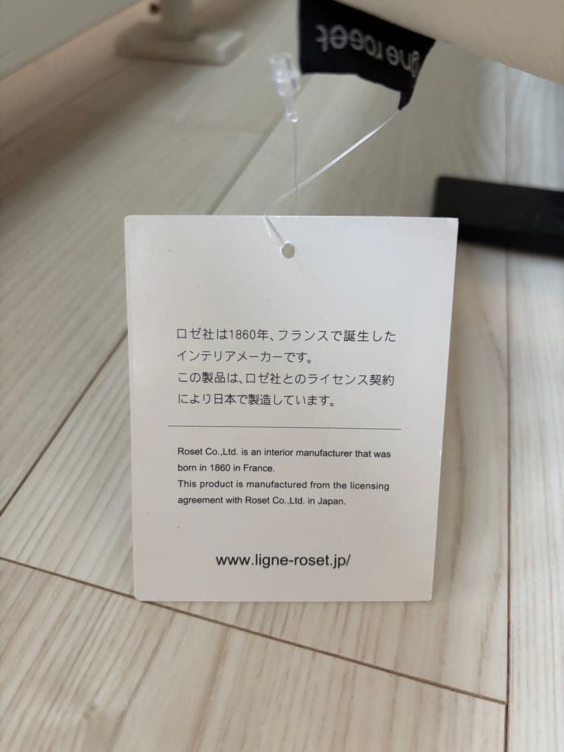 ligne roset / リーン・ロゼ ROSETPrado プラド2P