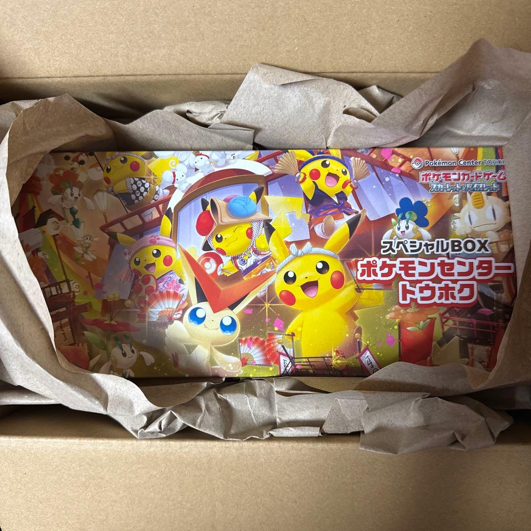 ポケモンセンタートウホク　1BOX
