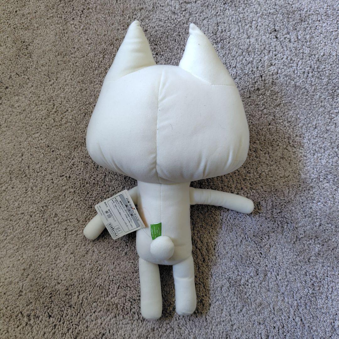 どこでもいっしょ 超超でっかいぬいぐるみ　トロ編 3体セット