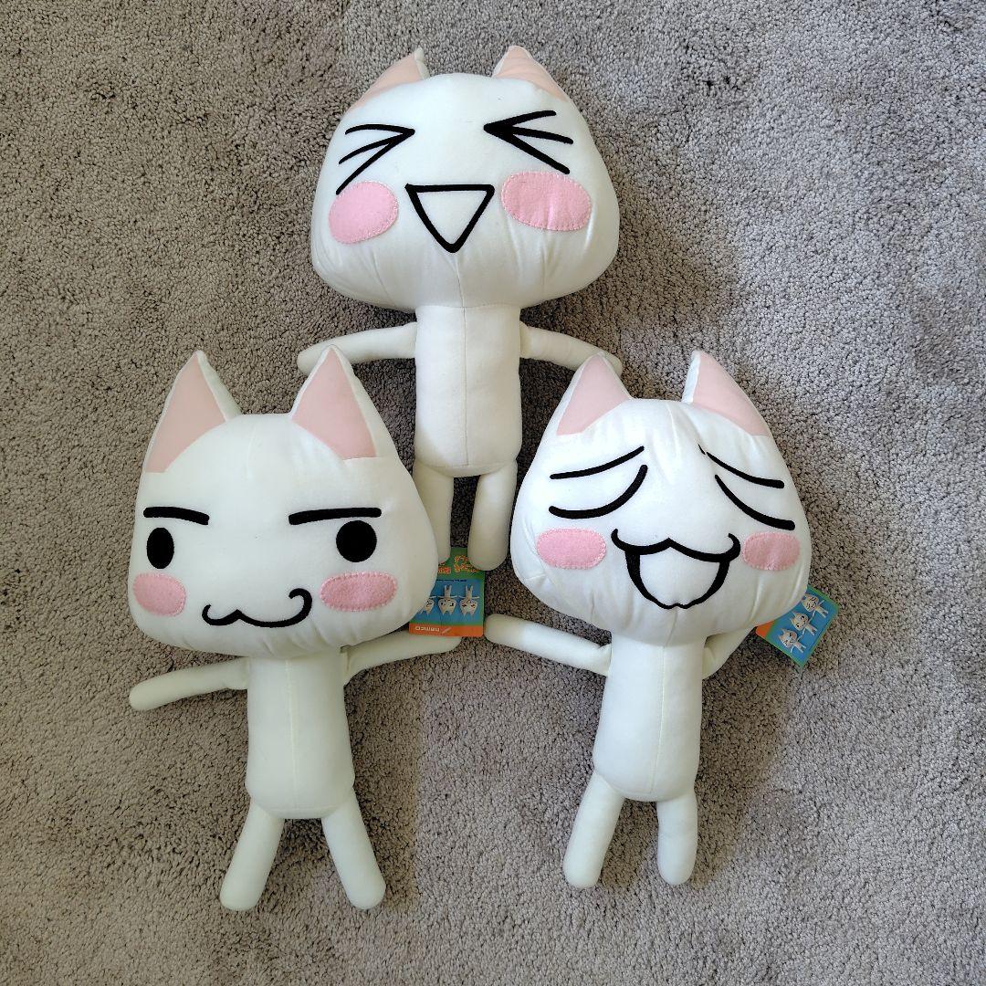 どこでもいっしょ 超超でっかいぬいぐるみ　トロ編 3体セット