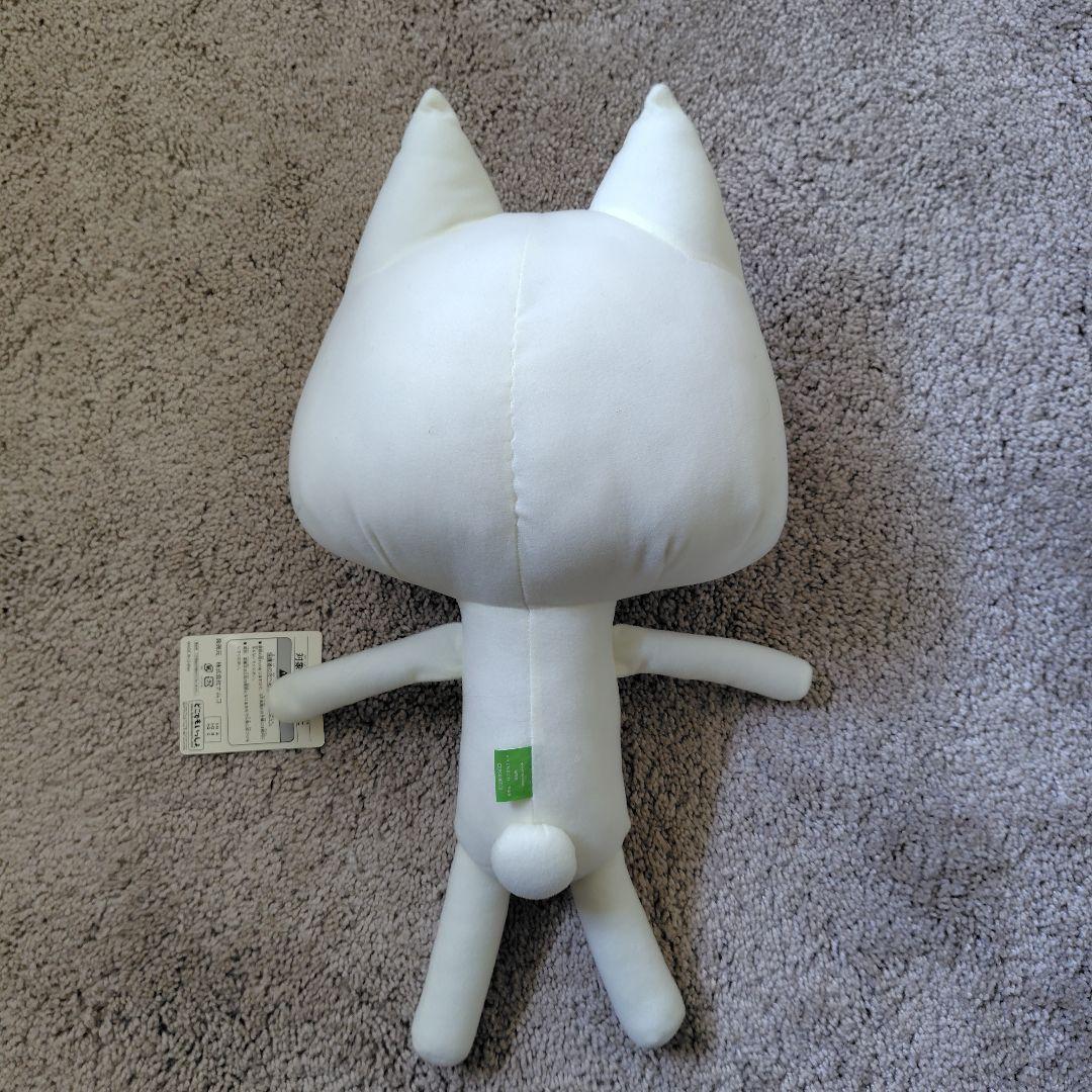 どこでもいっしょ 超超でっかいぬいぐるみ　トロ編 3体セット