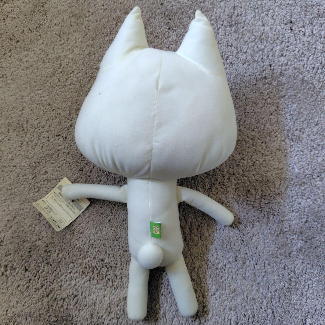 どこでもいっしょ 超超でっかいぬいぐるみ　トロ編 3体セット