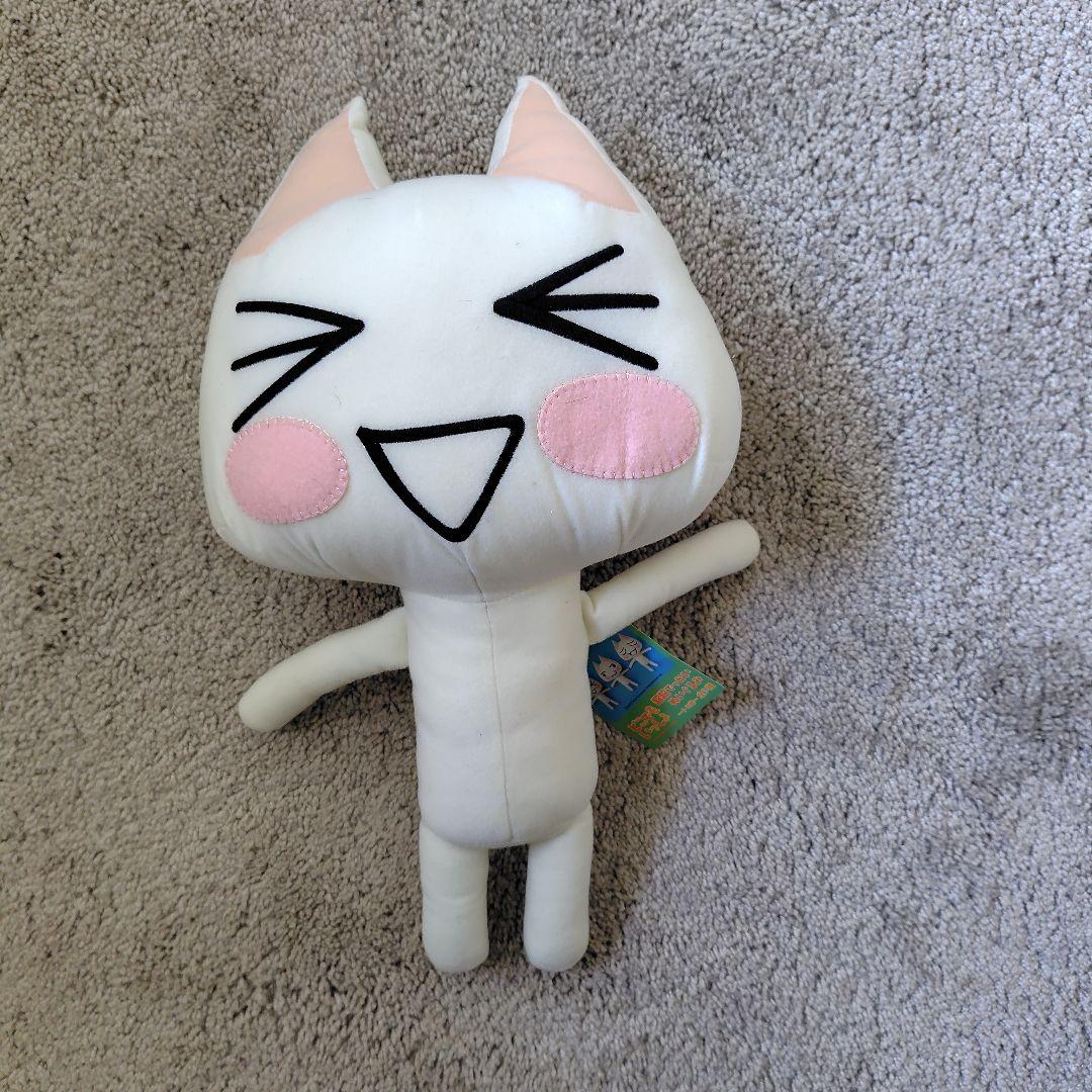 どこでもいっしょ 超超でっかいぬいぐるみ　トロ編 3体セット