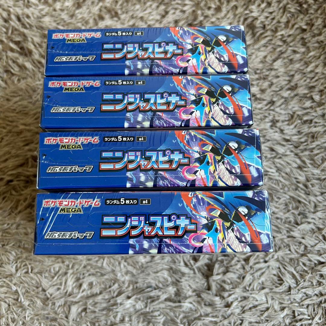 新品　ポケモンカードゲーム ニンジャスピナー シュリンク付き 4BOX